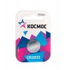 Элемент питания литиевый CR2032 1хBL (блист.1шт) КОСМОС KOC20321BL