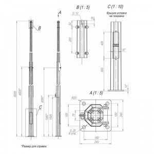 Опора ОГКс-8.0(К240-180-4х25)-ц Пересвет В00001866