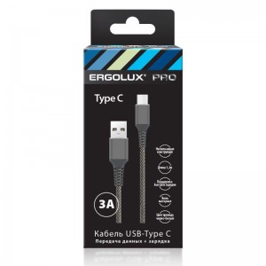 Кабель USB-Type C ELX-CDC08-C41 3А 1.2м черн./бел. ткань зарядка+ПД коробка Ergolux 15309