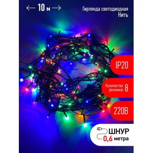 Гирлянда светодиодная "Нить" 10м 100LED 8 режимов зел. пр. 220В IP20 мультиколор ЭРА Б0041893