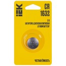 Элемент питания дисковый литиевый CR1632 (блист.1шт) IEK ABT-CR1632-OP-L01