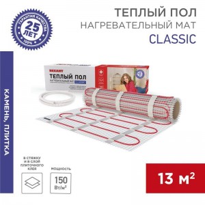 Комплект "Теплый пол" (мат) двухжил. 1950Вт 0.5х26м 13кв.м Classic RNX-13-1950 с экраном Rexant 51-0525-2