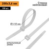 Хомут кабельный 3.6х200 нейл. бел. (уп.100шт) PROCONNECT 57-0200