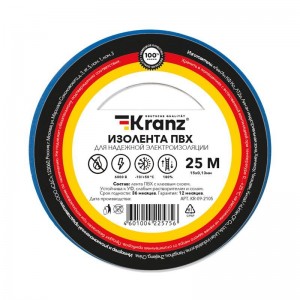 Изолента ПВХ 0.13х15мм 25м син. Kranz KR-09-2105