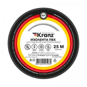 Изолента ПВХ 0.13х19мм 25м черн. Kranz KR-09-2206