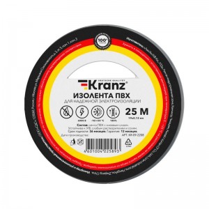 Изолента ПВХ 0.13х19мм 25м сер. Kranz KR-09-2208