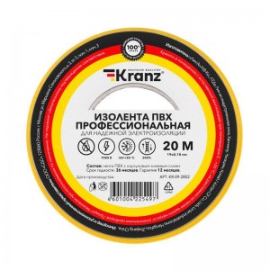 Изолента ПВХ профессиональная 0.18х19мм 20м желт. Kranz KR-09-2802