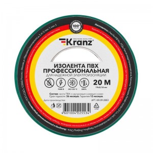 Изолента ПВХ профессиональная 0.18х19мм 20м зел. Kranz KR-09-2803