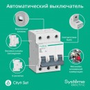 Выключатель автоматический 3п City9 Set (АВ) С 25А 6кА 400В SE C9F36325