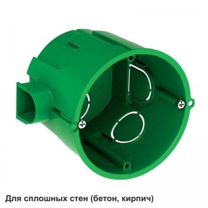 Коробка установочная 68(65)х60мм для сплошных стен DIY SE IMT351011