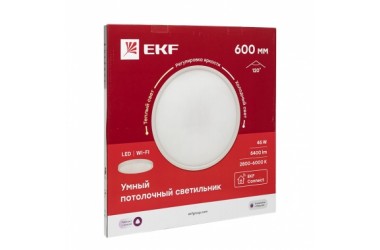 Умные потолочные светильники EKF Connect - универсальный дизайн и высокая яркость